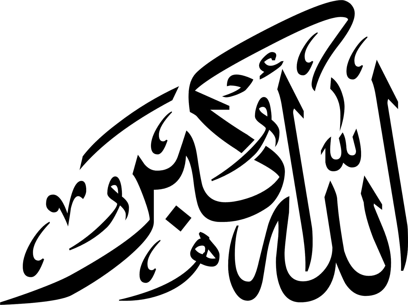 Quran translation in urdu : islamic calligraphy