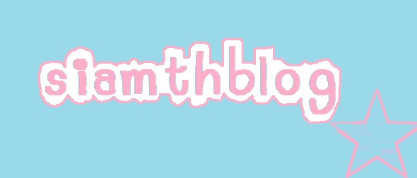 Siamthblog