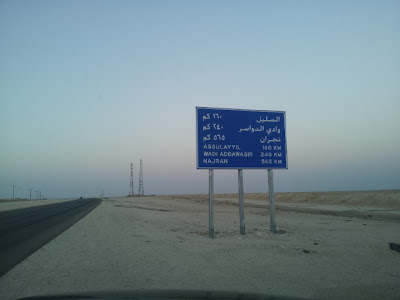 Riyadh To Abha Road Map Gulf Hawk: A Road Trip To Abha From Riyadh - Part 1