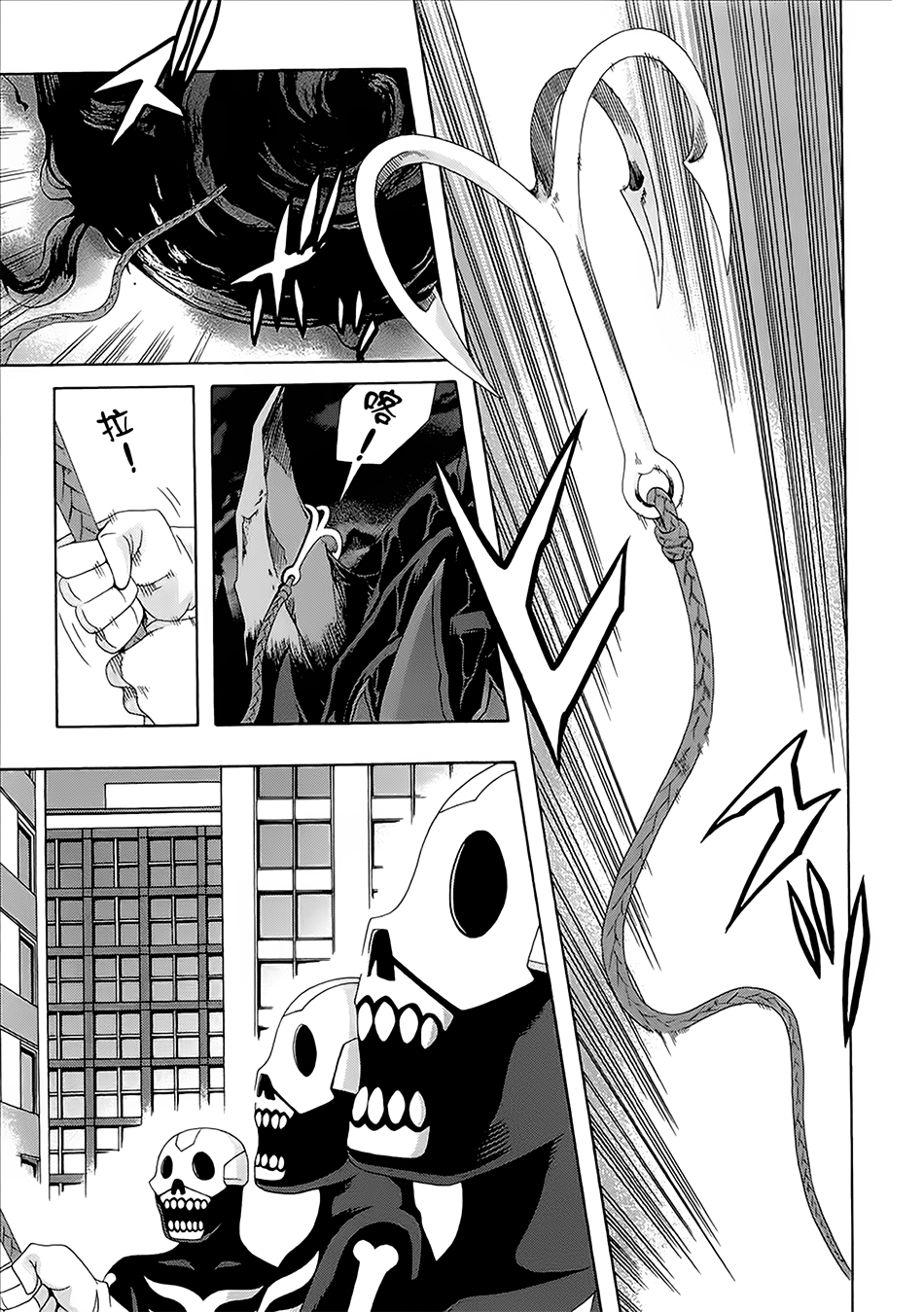 Ratman chap 60
