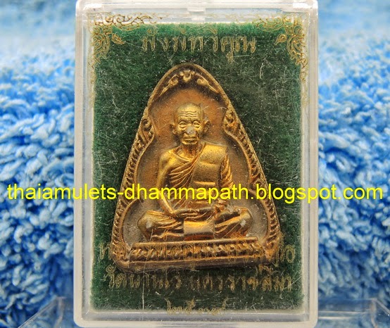 Pendant Phra LP Koon Coin Jalernphorn monk Thai famous Amulet Fortune lucrative 