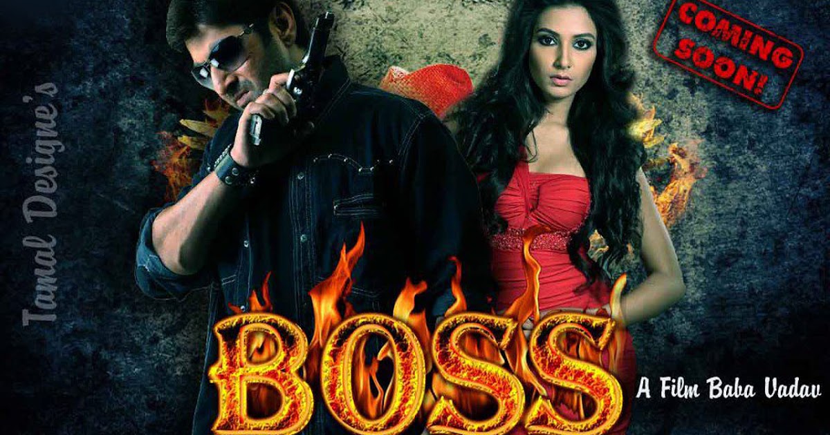 WATCH BENGALI BANGLA MOVIE ONLINE: Boss