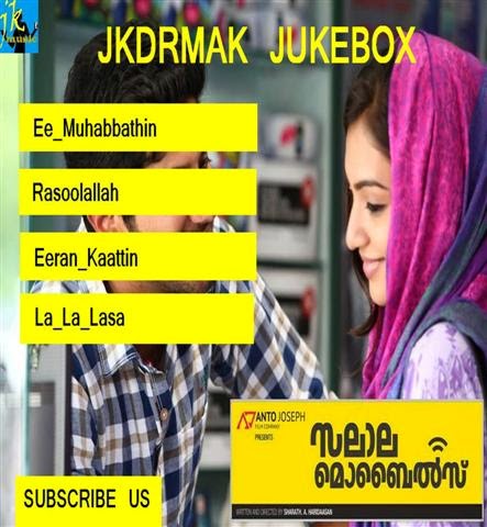 Malayalam Movie Salala Mobiles