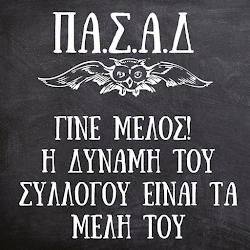 Αίτηση εγγραφής