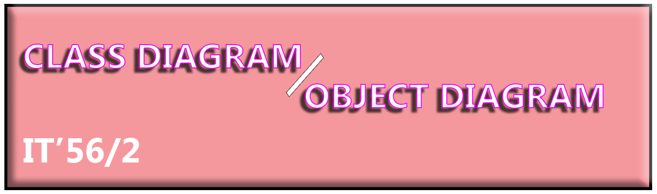 UML(Object Diagram)