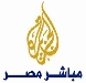 aljazeera live tv aljazira online aljazera تلفزيون مباشر مصر قناة الجزيرة