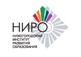 НИРО