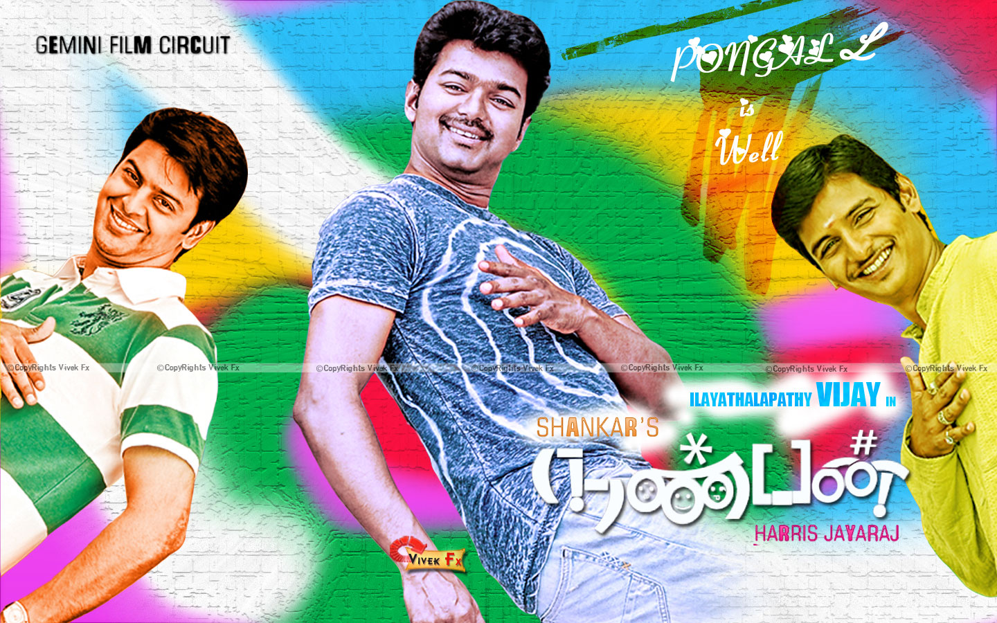 http://1.bp.blogspot.com/-vGoT5GLGIqo/Tv3RaGv6qII/AAAAAAAACSM/HnTAerOgEgk/s1600/nanban-hd-wallpapers-01.jpg