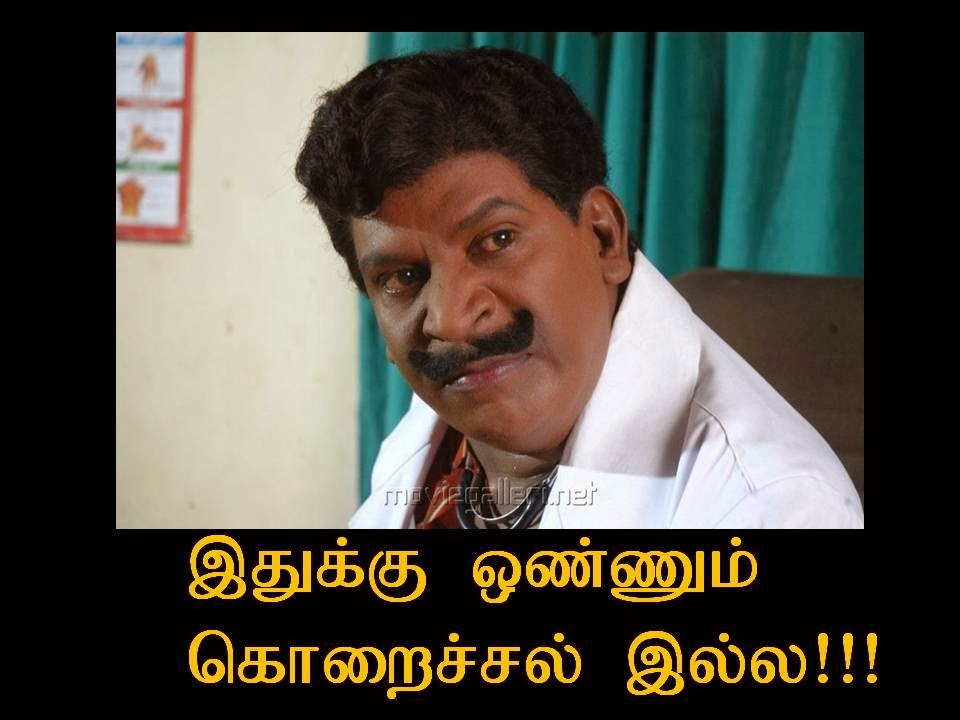 Tamil Comedy Photos For Facebook Images Galleries