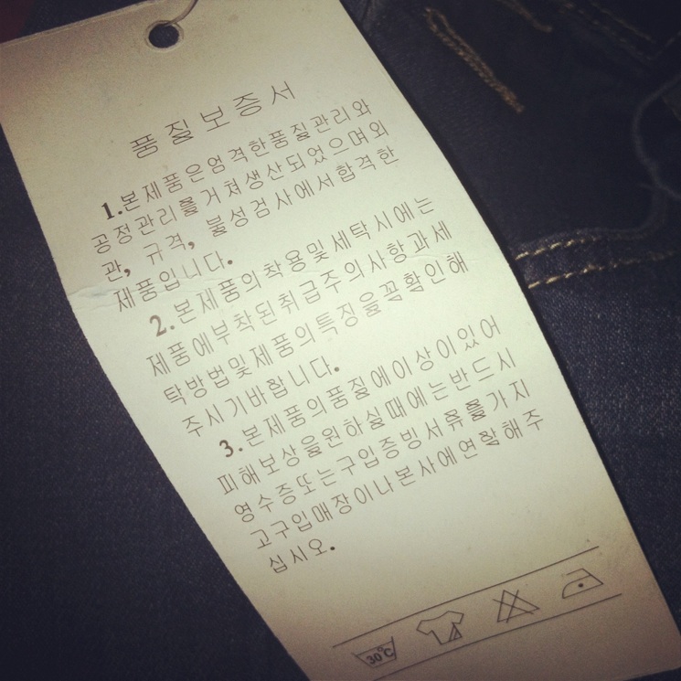 a tale of chinese overalls