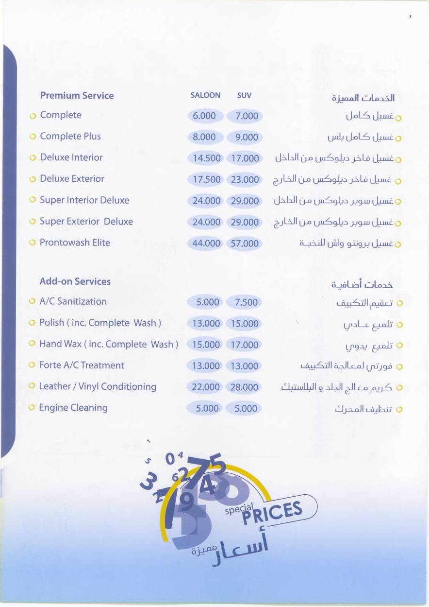 ProntoWash Get your car washed at your Home Life in Kuwait
