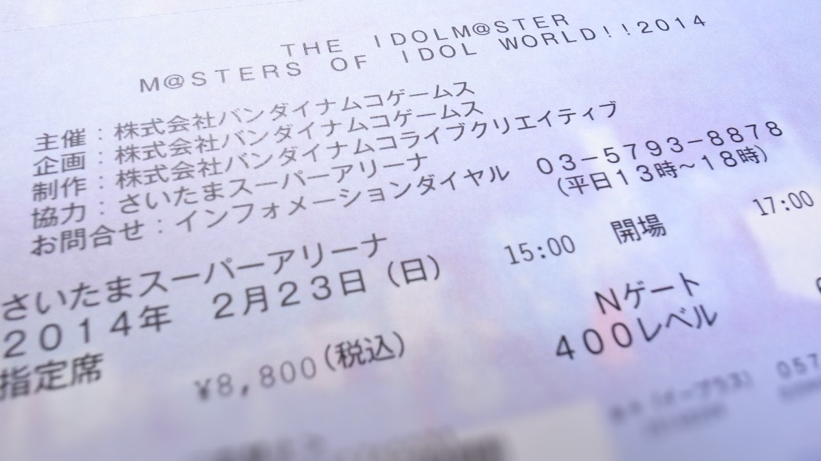 アイマスssaのチケットが届きました Schritt Fur Schritt