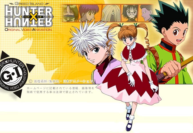 Hunter x Hunter Fansite: [Association] Greed Island Player