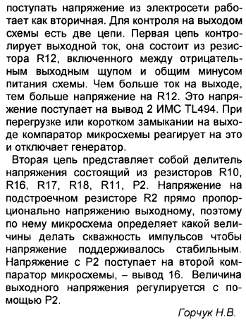 Воздушные самоделки своими руками Воздушные самоделки своими руками