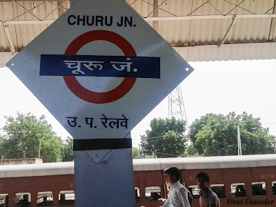 churu is a major town in rajasthan bordering desert