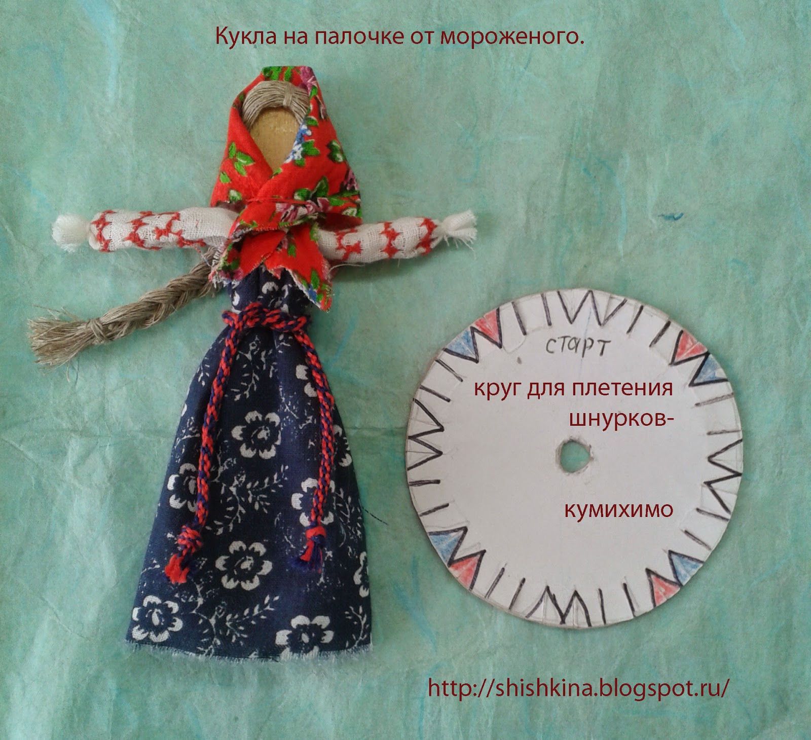 Как сделать кукол на палочке Как сделать кукол на палочке
