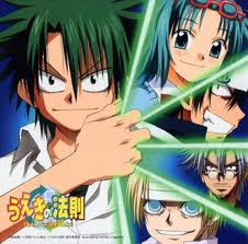 Get Yaya Kenryo Oneechama Lanjutan The Law Of Ueki For iPhone Free Wallpaper Yaya Kenryo Oneechama Lanjutan The Law Of Ueki Desktop Wallpaper