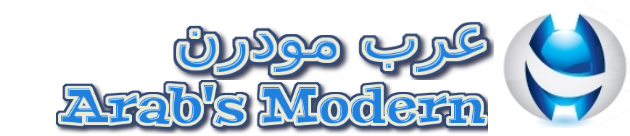 عرب مودرن-تحميل البرامج المجانية 