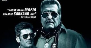 Koyelaanchal hindi movie  720p hd