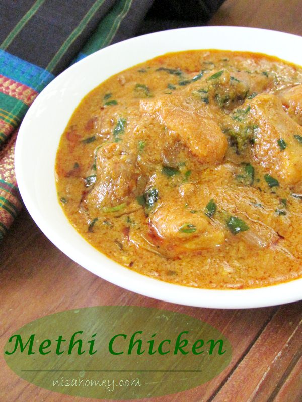 Methi Chicken Recipe How To Make Methi Chicken (Methi Murgh