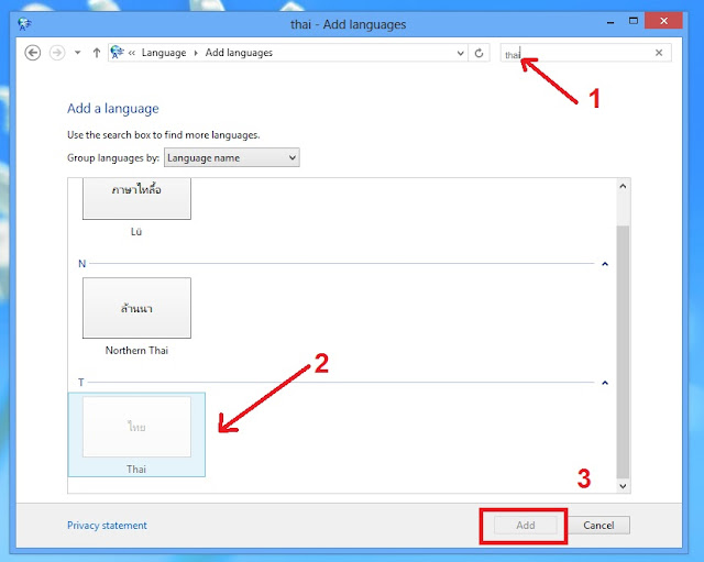 Windows 8 เปลี่ยนภาษาไม่ได้ Windows 8 เปลี่ยนภาษาไม่ได้
