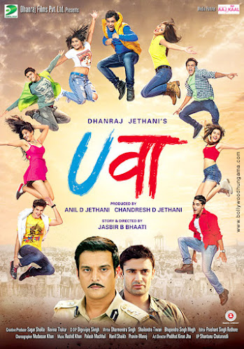 Poster Of Hindi Movie Uvaa 2015 Full HD Movie Free Download 720P Watch Online