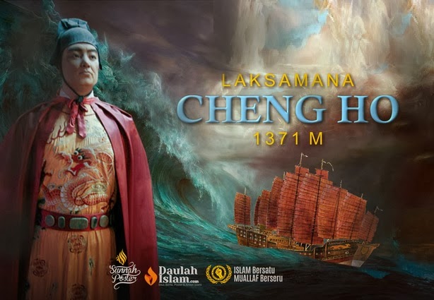 Laksamana Cheng Ho (Sunnah Poster)