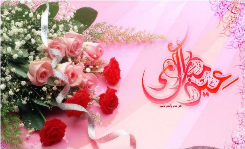 رسائل عيد الفطر للحبيبة ليدي بيرد