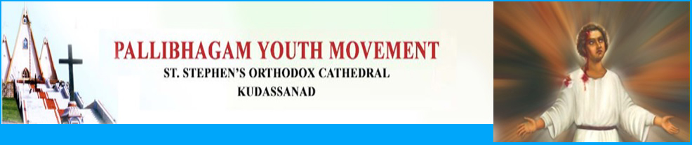 Pallibhagam youth Movement Kudassanad