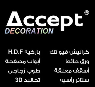 http://www.dailymotion.com/user/acceptdecoration/1