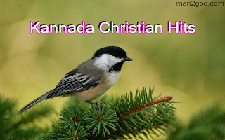 Kannada Spiritual Songs Christian Free Download Kannada Spiritual Songs Christian Free Download