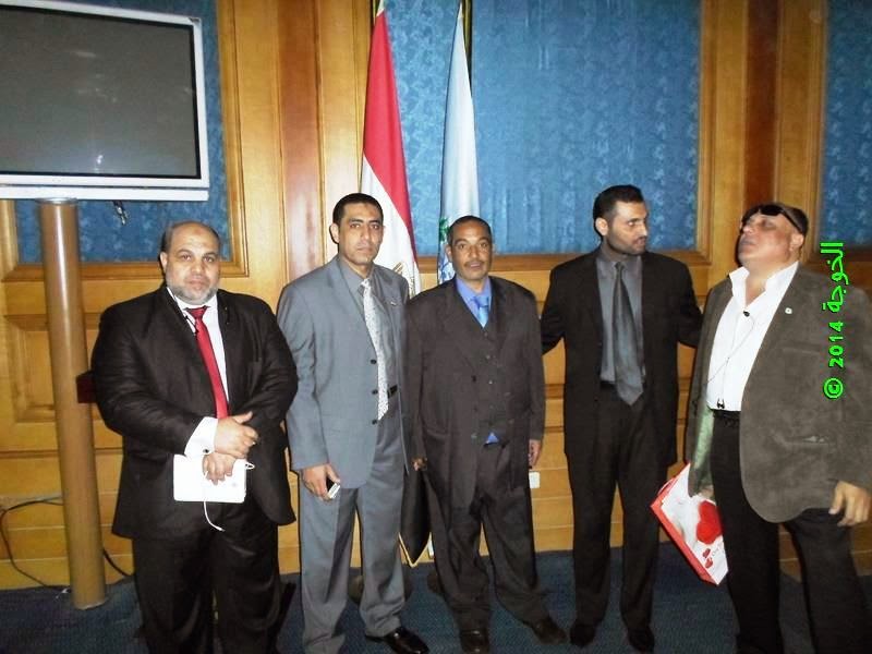التعليم, الحسينى, الحسينى محمد, الخوجة, المعلمين, حفلة توزيع شهادات المشاركين بقانون التعليم 2014 التعليم, الحسينى, الحسينى محمد, الخوجة, المعلمين, حفلة توزيع شهادات المشاركين بقانون التعليم 2014