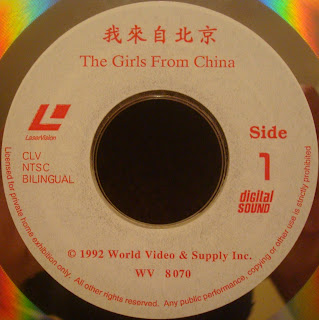 Bullets Over Chinatown: More HK Laserdiscs
