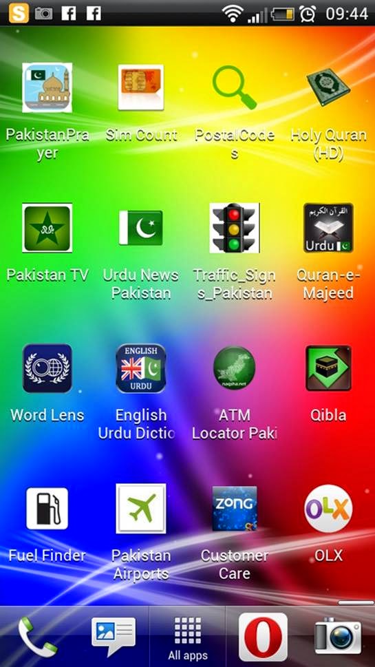 Mobile Drivers Database | Android Urdu