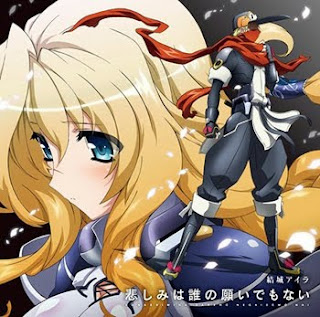 Kyoukai Senjou no Horizon II ED Single -Side SunSet- - Kanashimi wa Dare no Negai demo nai