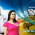 Chaya Chobi (2012) Bangla Movie Mp3 Song