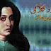 Khud Kalami By Parveen Shakir