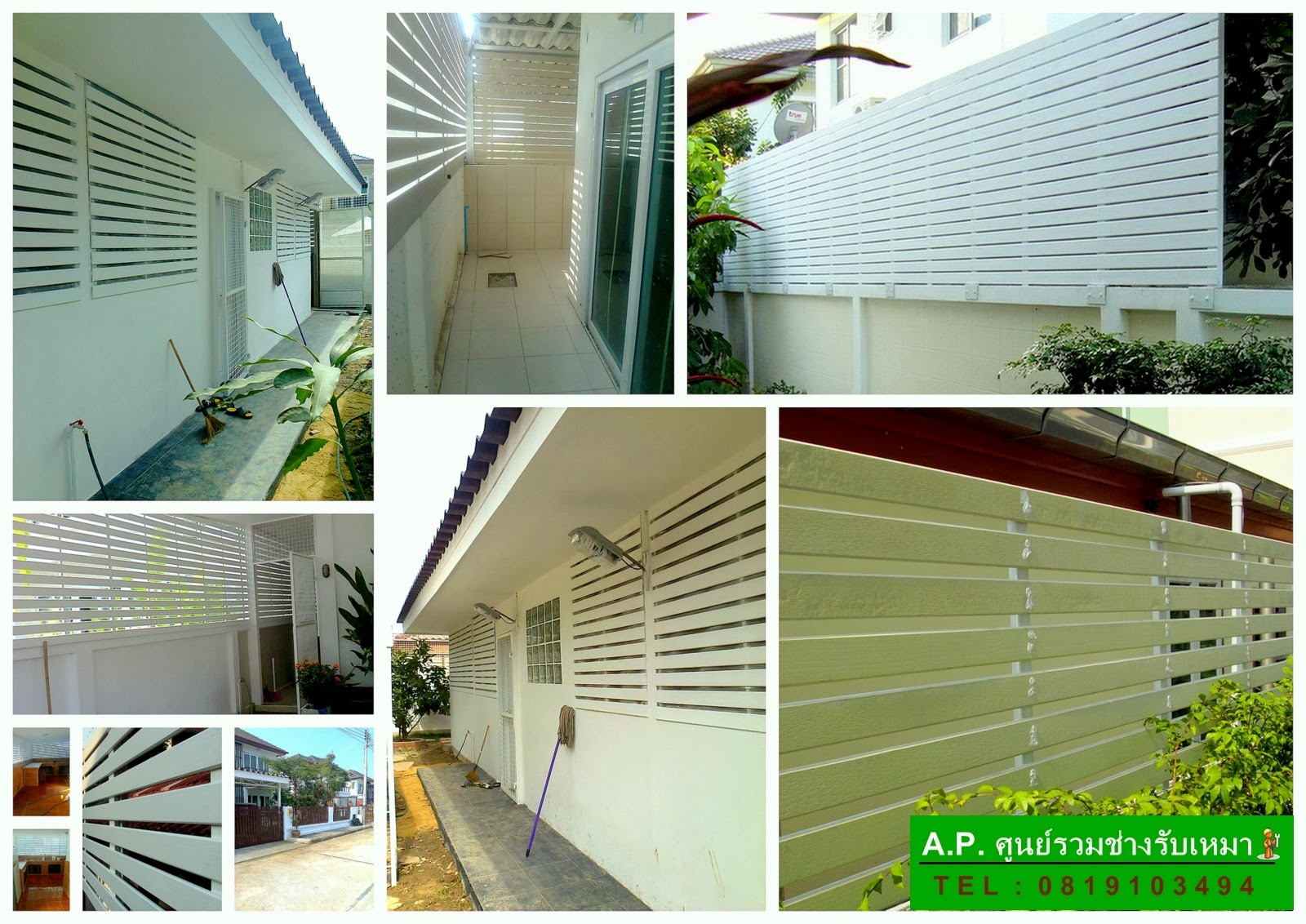 ap ศ นย รวมช างร บเหมา เราค อผ ให บร การร บเหมาต อเต มบ าน ราคาไม แพง งานเสร จตามกำหนด ก มภาพ นธ 2014