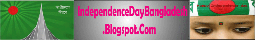 Independence Day of Bangladesh | 26th March Shadhinota Dibosh | BD War of Independence