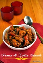 Prawn Lobia Masala Curry Recipe