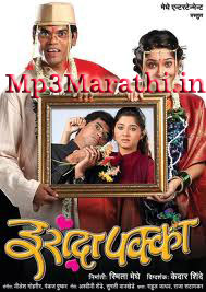 Irada Marathi Movie Full Download
