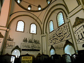 Grand Mosque of Bursa Wall Inscriptions Turkey