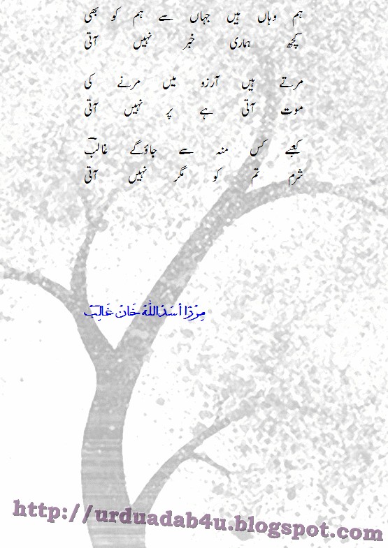 koi umeed bar nahi aati rahat fateh ali khan mp3 download koi umeed bar nahi aati rahat fateh ali khan mp3 download