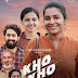 " KHO KHO" is scheduled to release on 14 April .Rajisha Vijayan lead role : Directed by Rahul Riji Nair.