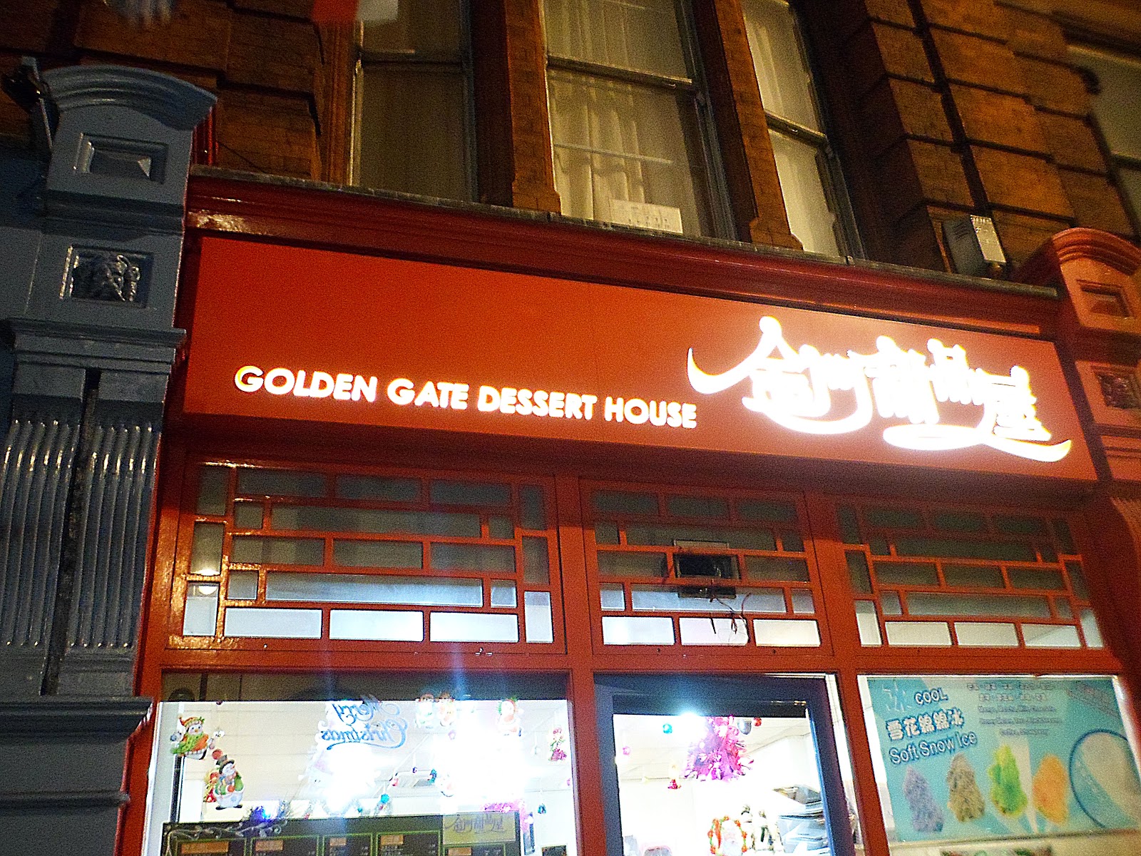 Where I Like To Eat Chinatown Golden Gate Dessert House