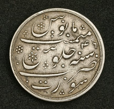 India Silver Rupee coin value