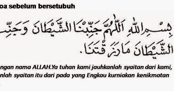 Zaki Osd Doa Sebelum Melakukan Hubungan Suami Istri
