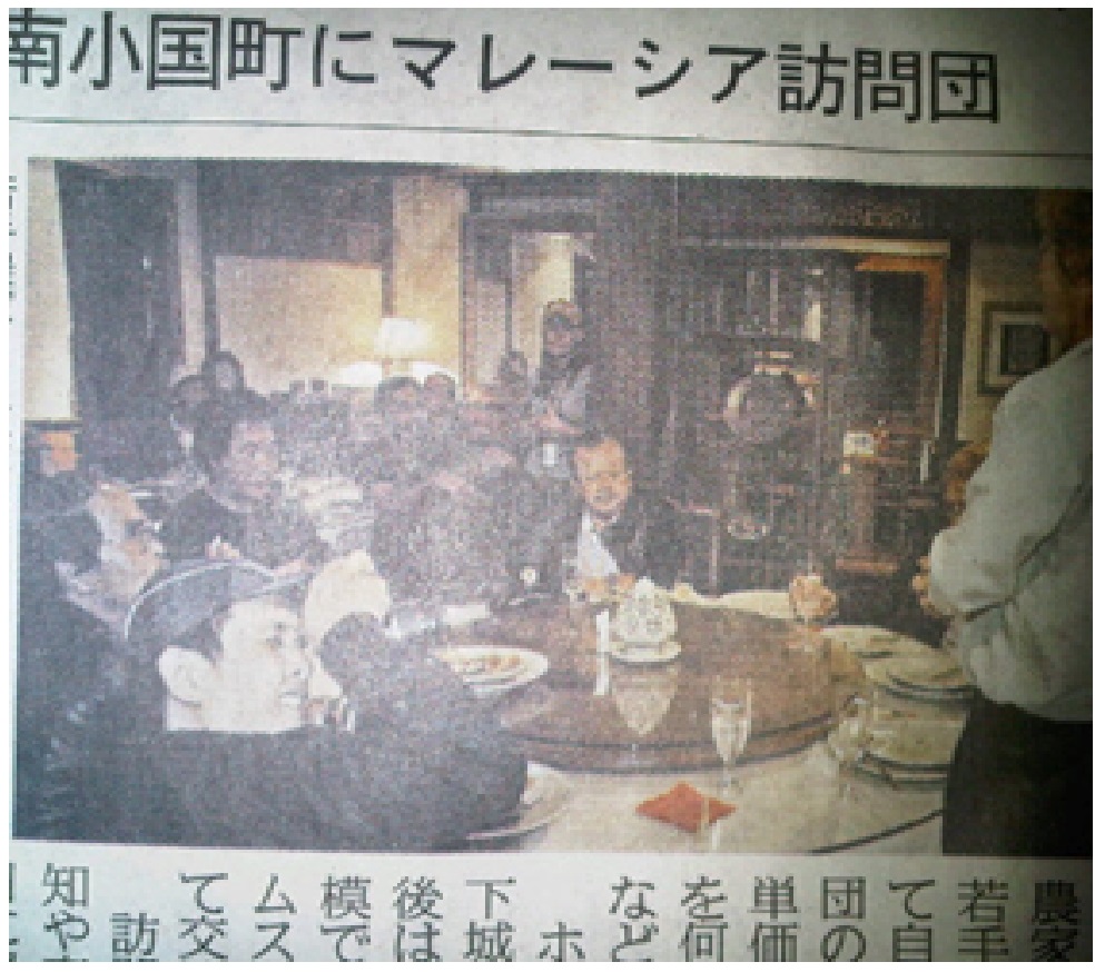 Our Story in Japan Newspaper
