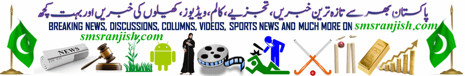 Free Online Pakistani full Chat Room Without Registration