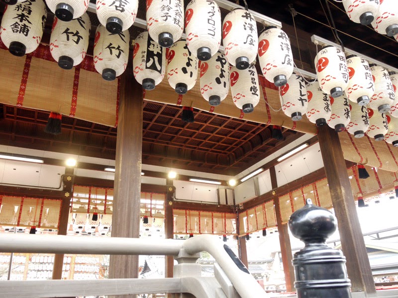 はりねずみ君の独り言 八坂神社で成功祈願祭